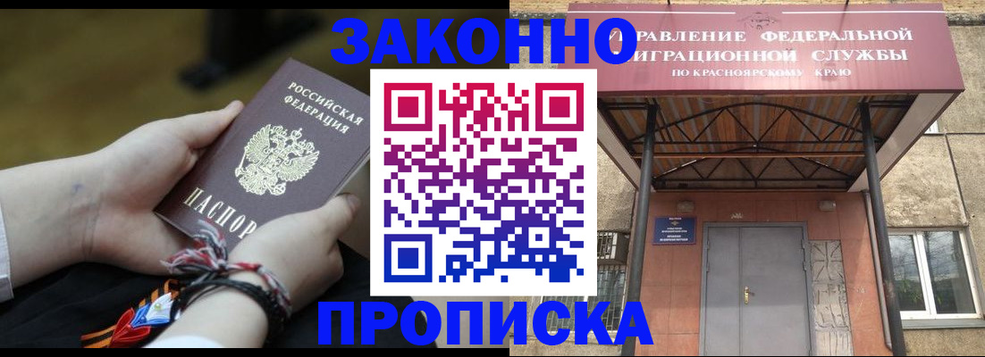 регистрация для дет. сада в Гусиноозёрске